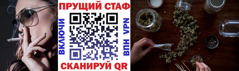 Купить наркотики цена Высоцк МАРИХУАНА Псилоцибиновые грибы Гашиш МЕФ Альфа ПВП