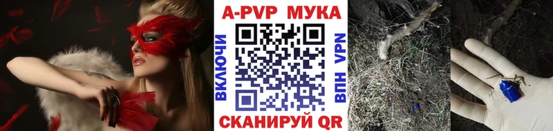 ссылка на мегу tor  Высоцк  APVP Crystall  наркотики 