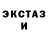 Экстази MDMA Krinni_hoki mi