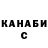 Альфа ПВП Соль Hail Kira