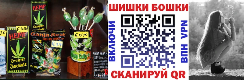 Canna-Cookies конопля  Высоцк 