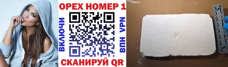 COCAIN Колумбийский  купить  сайты  Высоцк 