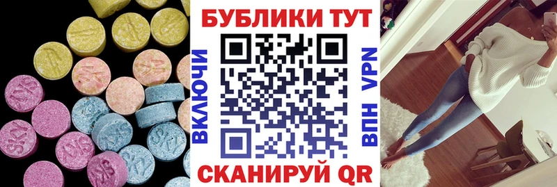 ЭКСТАЗИ Punisher  kraken ссылки  Высоцк 