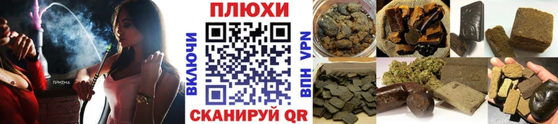 Гашиш Ice-O-Lator  купить   KRAKEN ТОР  Высоцк 