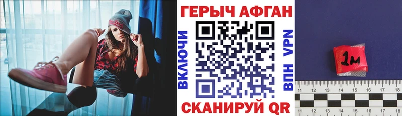 ГЕРОИН Heroin  продажа наркотиков  Высоцк 