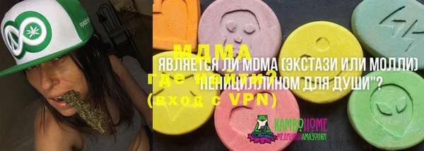 COCAINE Белокуриха