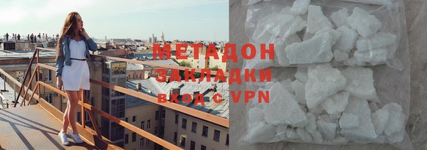 COCAINE Белокуриха