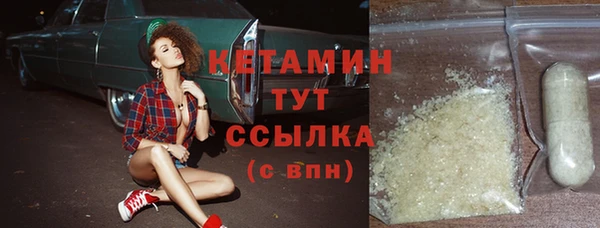 дистиллят марихуана Белоозёрский