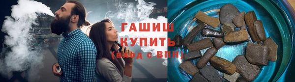 герыч Беломорск