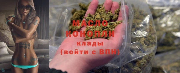 COCAINE Белокуриха