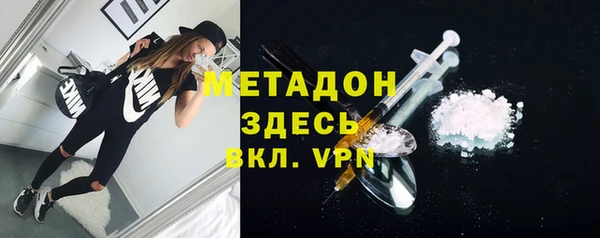 герыч Беломорск