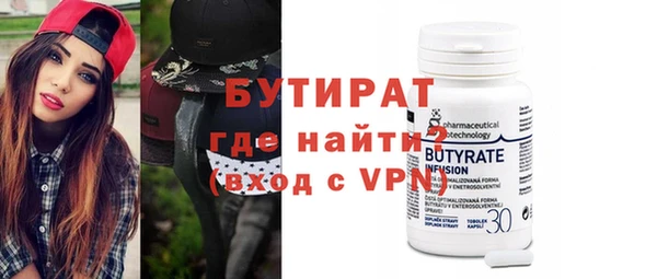 кокаин Новозыбков