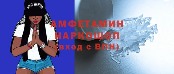 дистиллят марихуана Белоозёрский