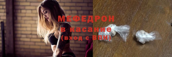COCAINE Белокуриха