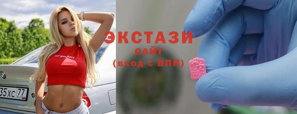 COCAINE Белокуриха