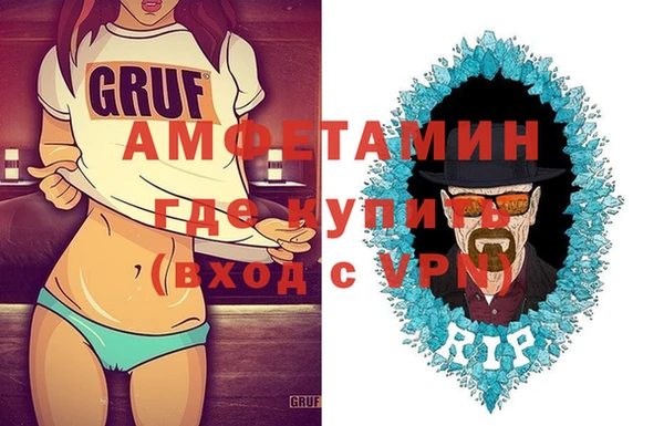 дистиллят марихуана Белоозёрский