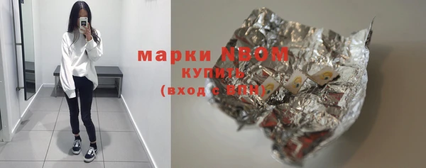 дистиллят марихуана Белоозёрский