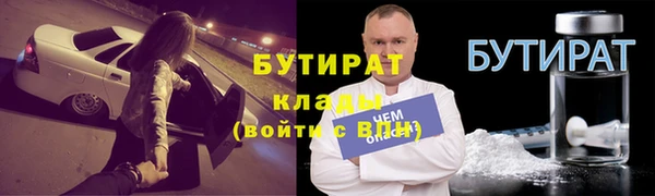 герыч Беломорск