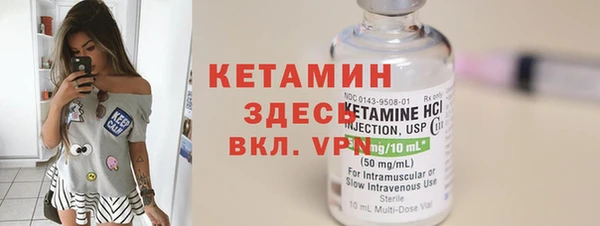 дистиллят марихуана Белоозёрский
