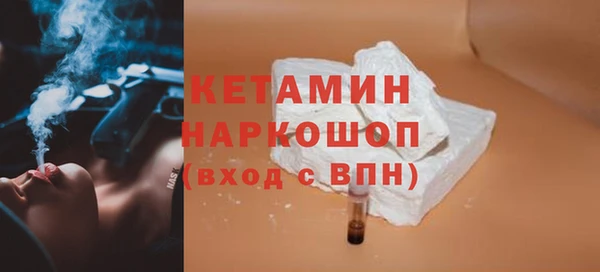 синтетический гашиш Новокубанск