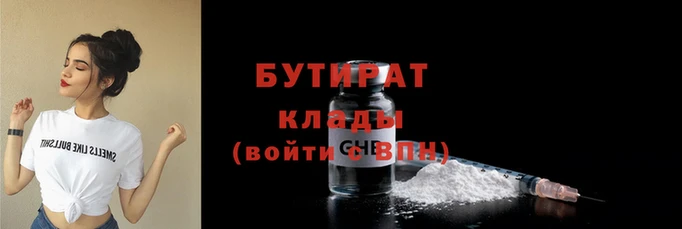 каннабис Новодвинск