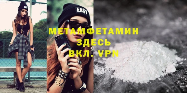герыч Беломорск