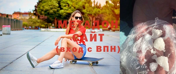 дистиллят марихуана Белоозёрский