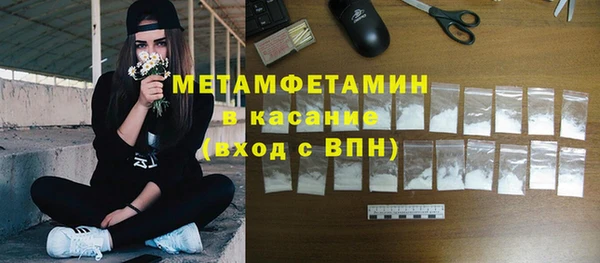 дистиллят марихуана Белоозёрский