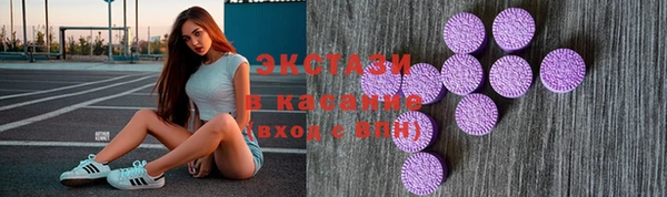 COCAINE Белокуриха