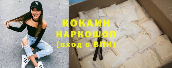 COCAINE Белокуриха