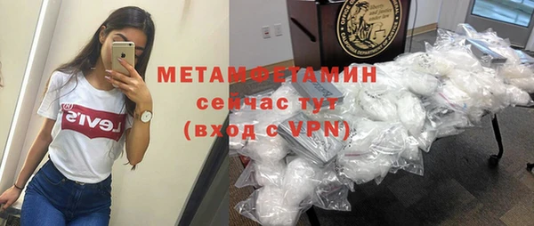 дистиллят марихуана Белоозёрский