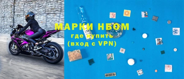 дистиллят марихуана Белоозёрский