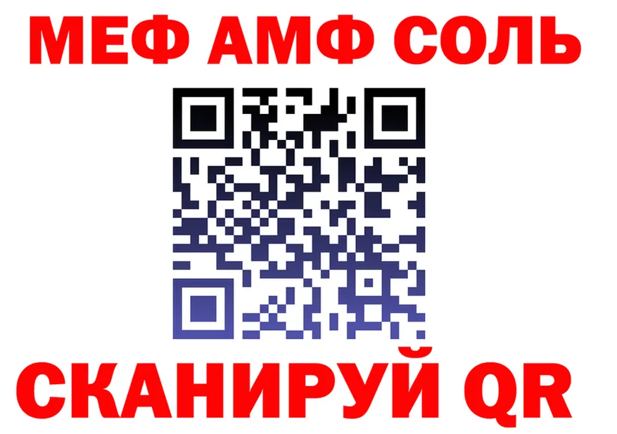 ТГК вейп зеркало это МЕГА Высоцк