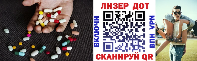 ЛСД экстази кислота  купить закладку  Высоцк 