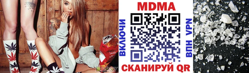 МДМА Molly  ОМГ ОМГ ссылка  Высоцк 
