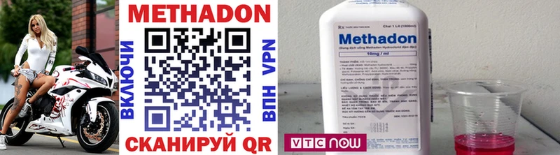 блэк спрут tor Высоцк Метадон methadone где найти