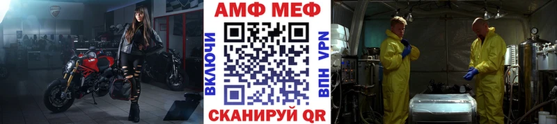 Метамфетамин мет  Высоцк 