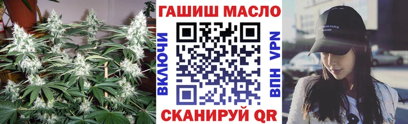 ТГК THC oil  Высоцк 